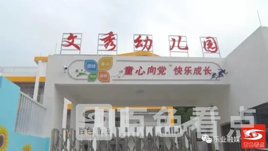 QQ截图20210915140249.webp