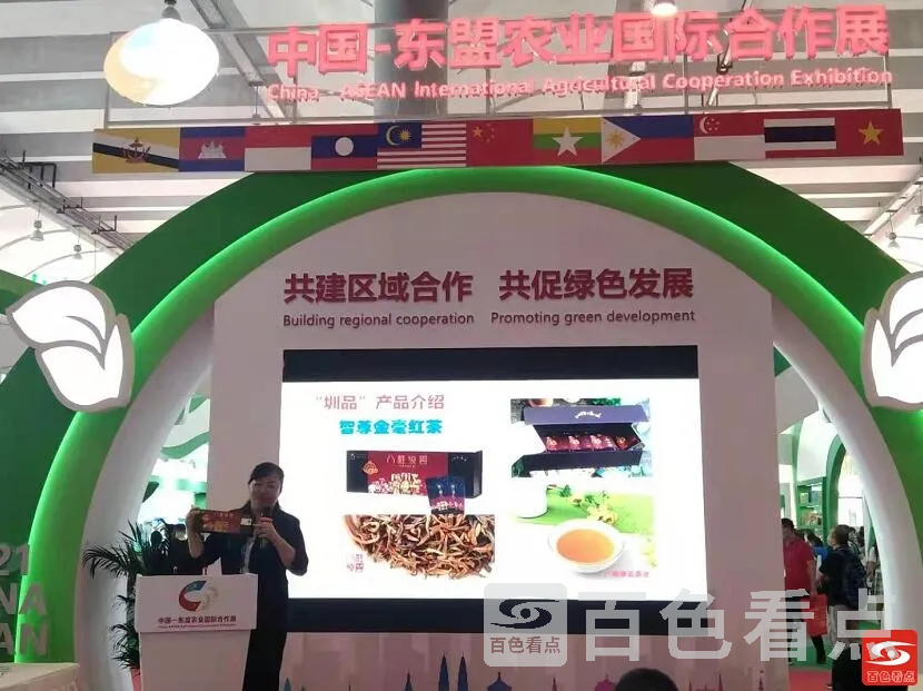 QQ截图20210916124742.webp