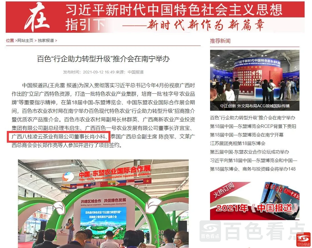 QQ截图20210916125907.webp