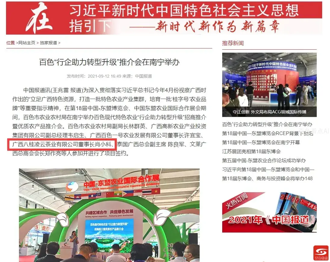 QQ截图20210916125907.webp