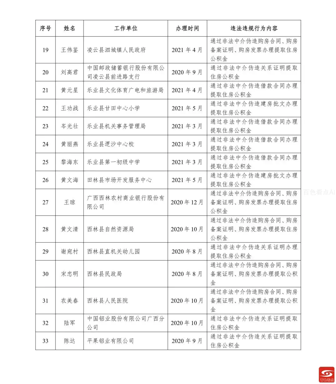 640.webp (1).webp