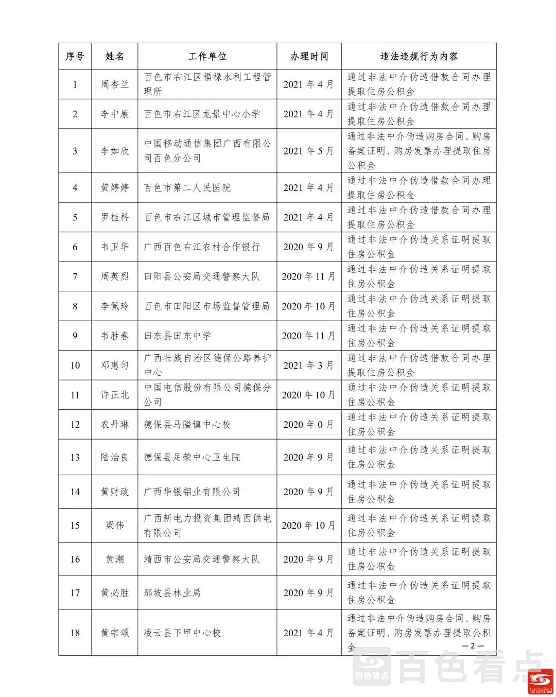 640.webp.webp
