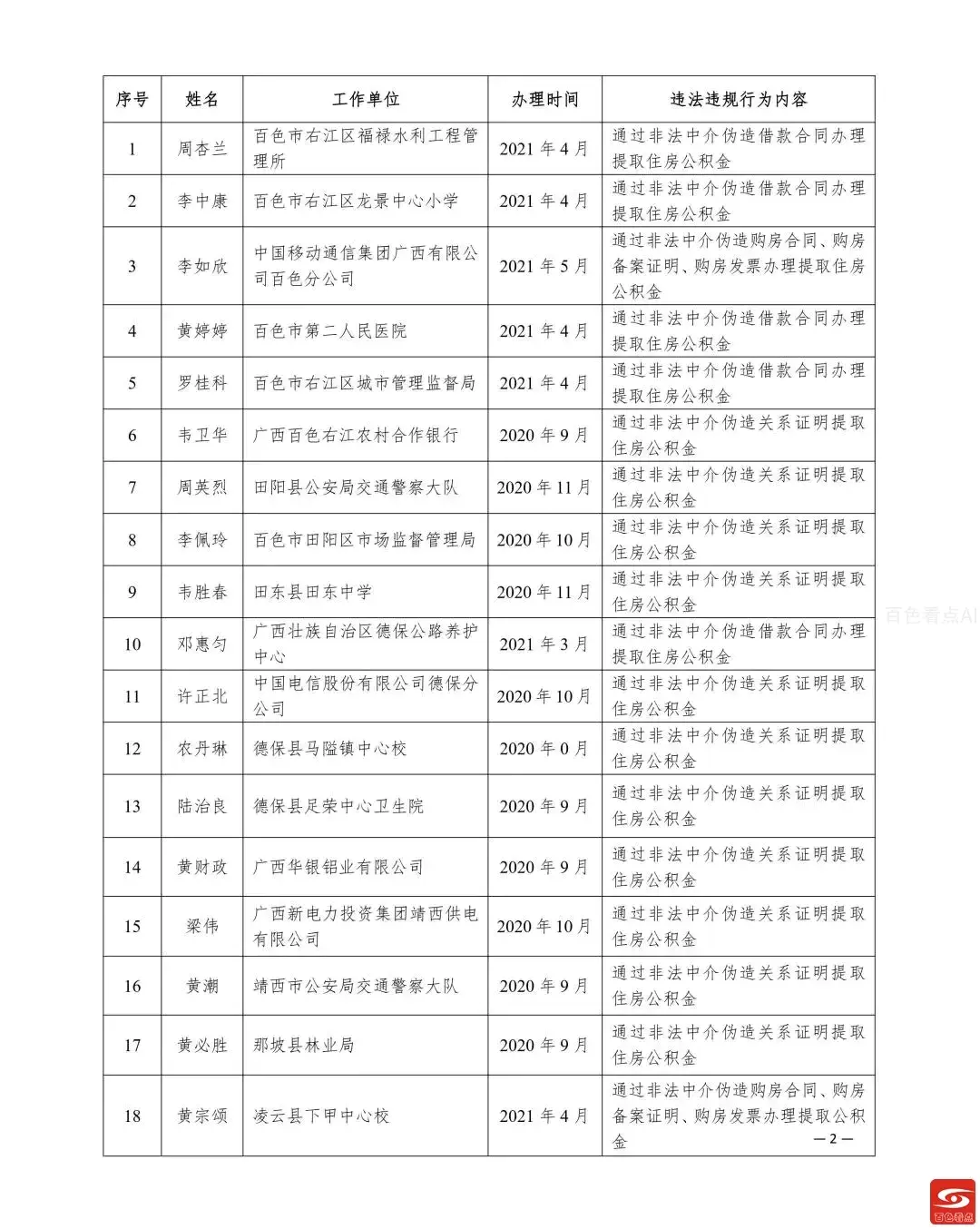 640.webp.webp