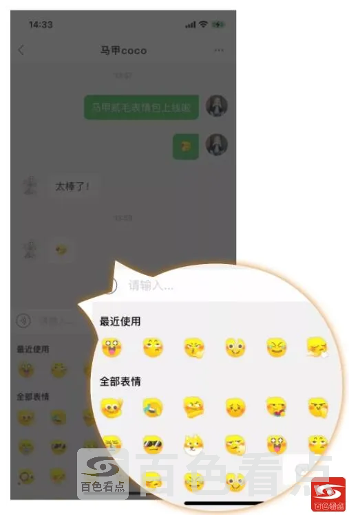 QQ截图20210917190925.webp