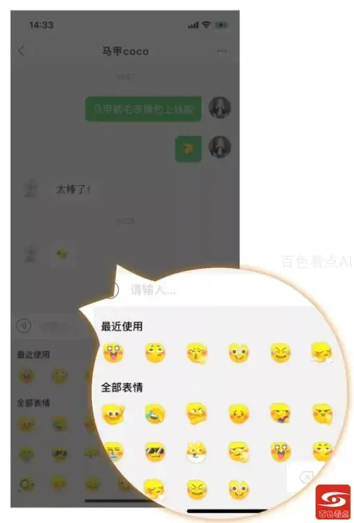 QQ截图20210917190925.webp