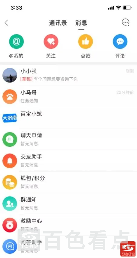 QQ截图20210917190952.webp