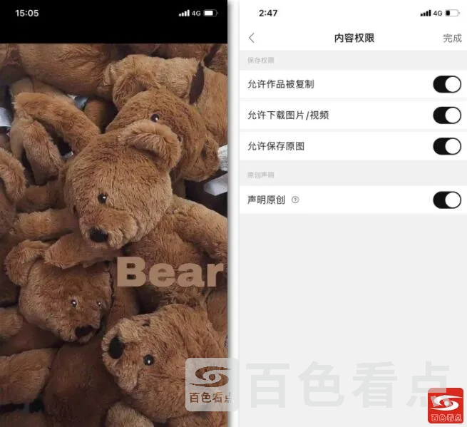 QQ截图20210917191100.webp