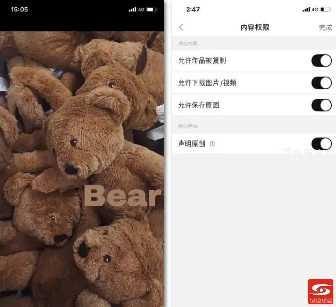 QQ截图20210917191100.webp