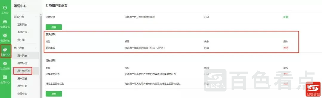 QQ截图20210917191033.webp