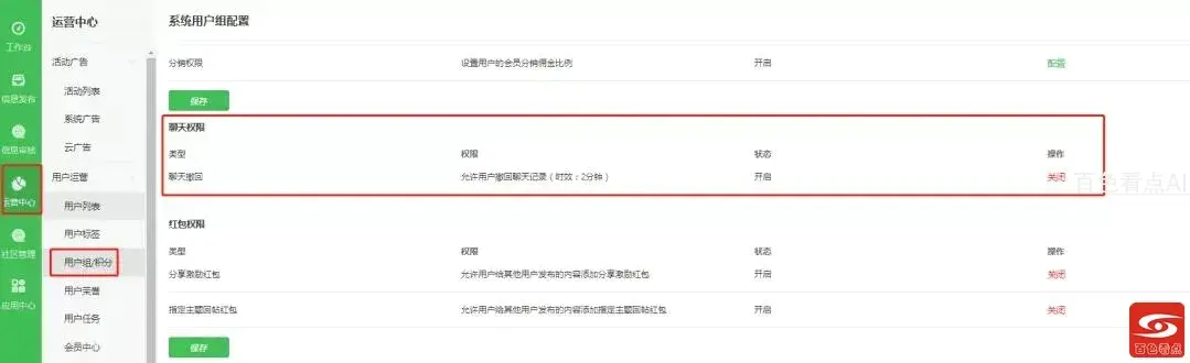 QQ截图20210917191033.webp