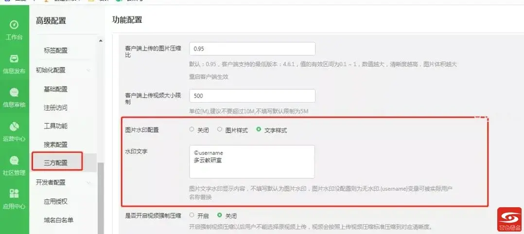 QQ截图20210917191116.webp