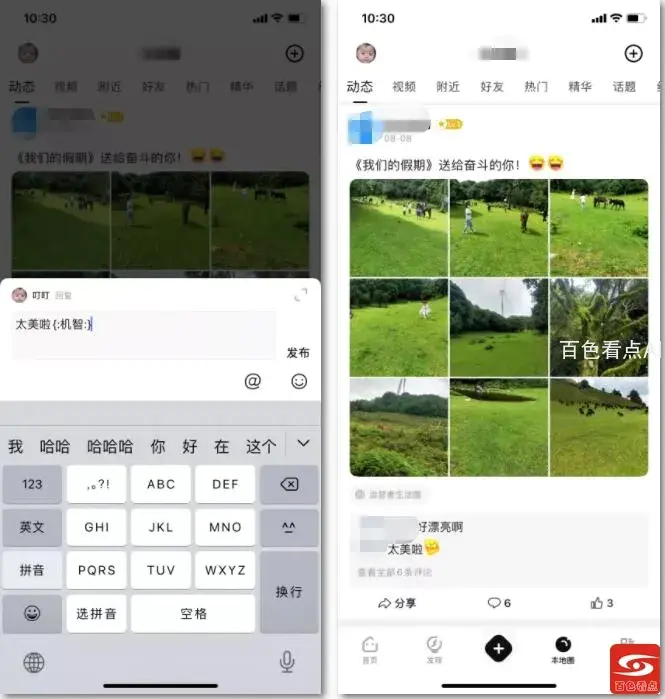 QQ截图20210917191337.webp