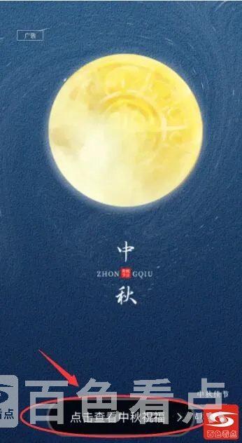 QQ截图20210917191254.webp