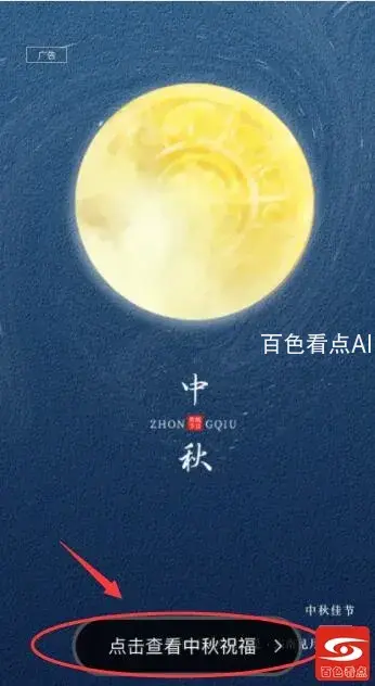 QQ截图20210917191254.webp