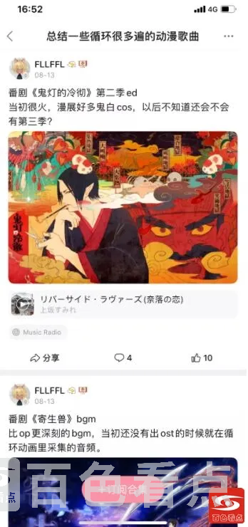 QQ截图20210917191400.webp