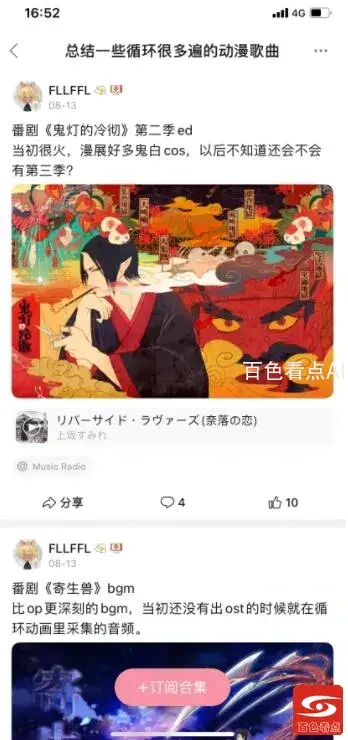 QQ截图20210917191400.webp