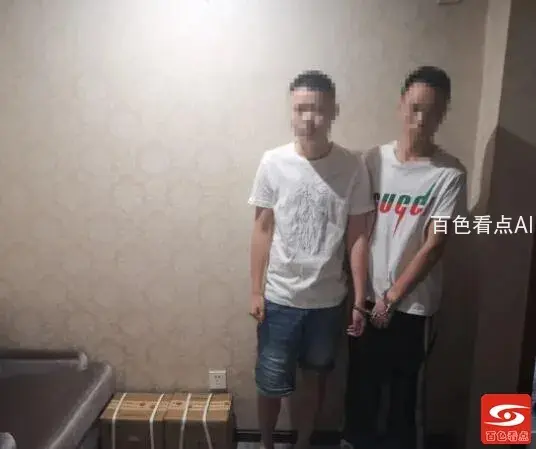QQ截图20210923234710.webp