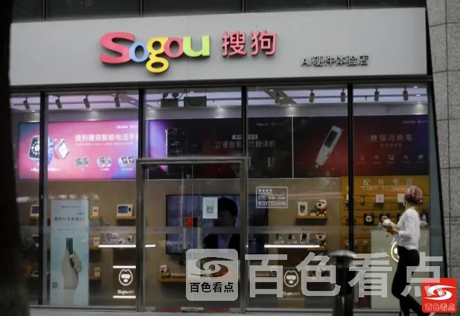 QQ截图20210924101551.webp