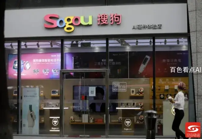 QQ截图20210924101551.webp