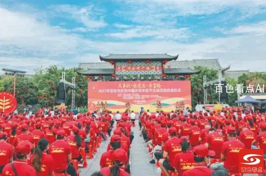 QQ截图20210924103451.webp