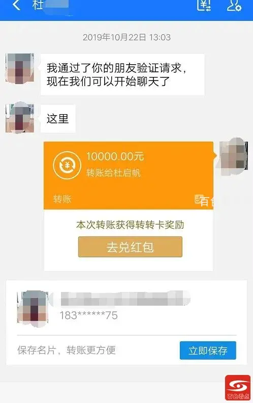 QQ截图20210924164909.webp