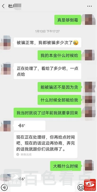 QQ截图20210924164313.webp