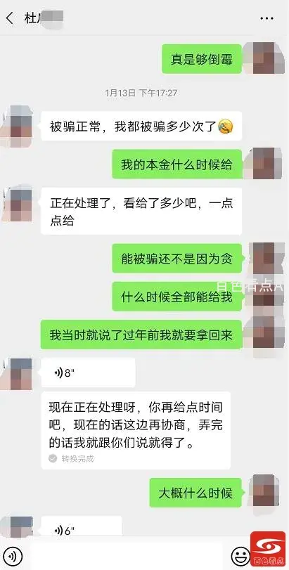 QQ截图20210924164313.webp