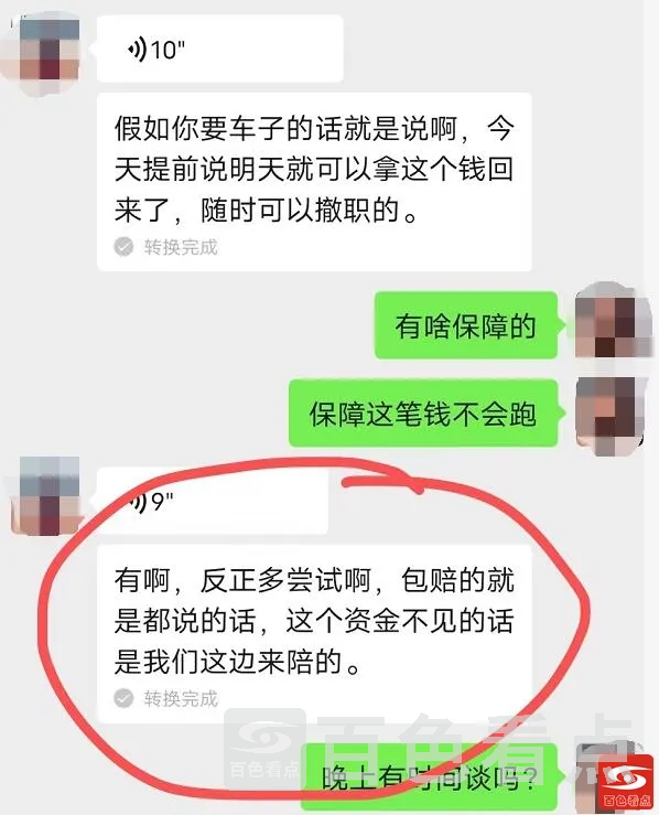QQ截图20210924164228.webp