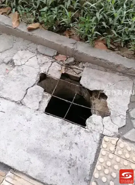 QQ截图20210925182157.webp