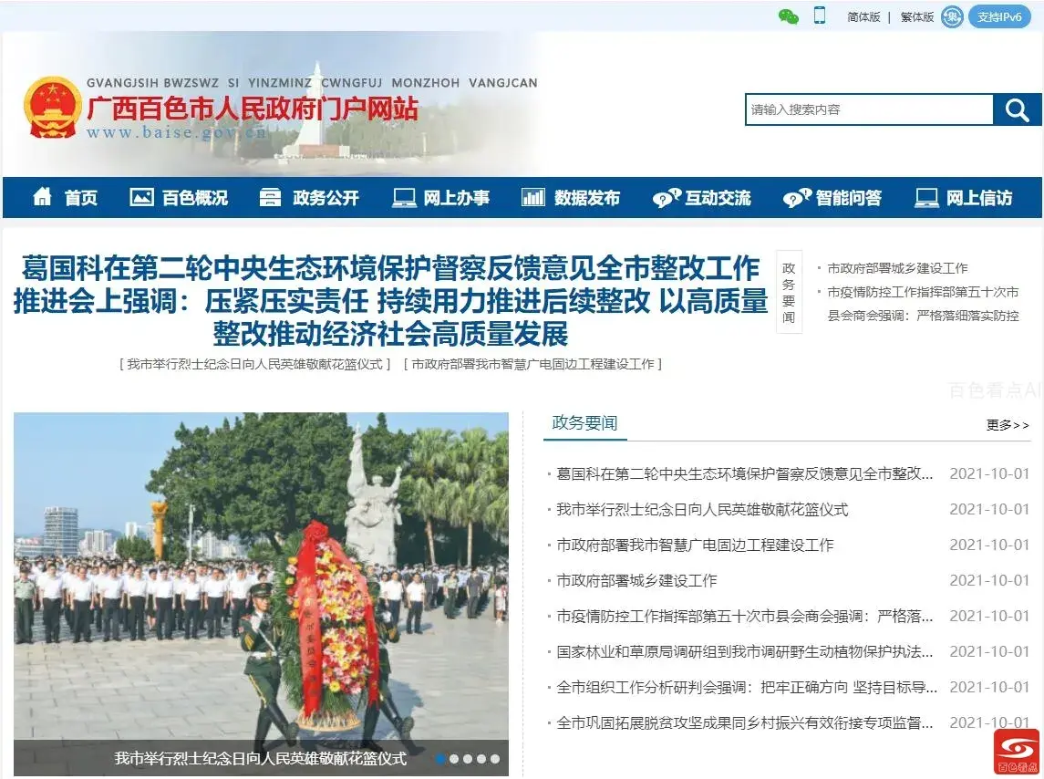 QQ截图20211002024051.webp