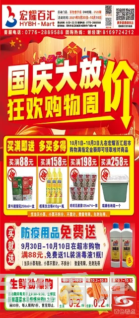 微信图片_20211002031251.webp