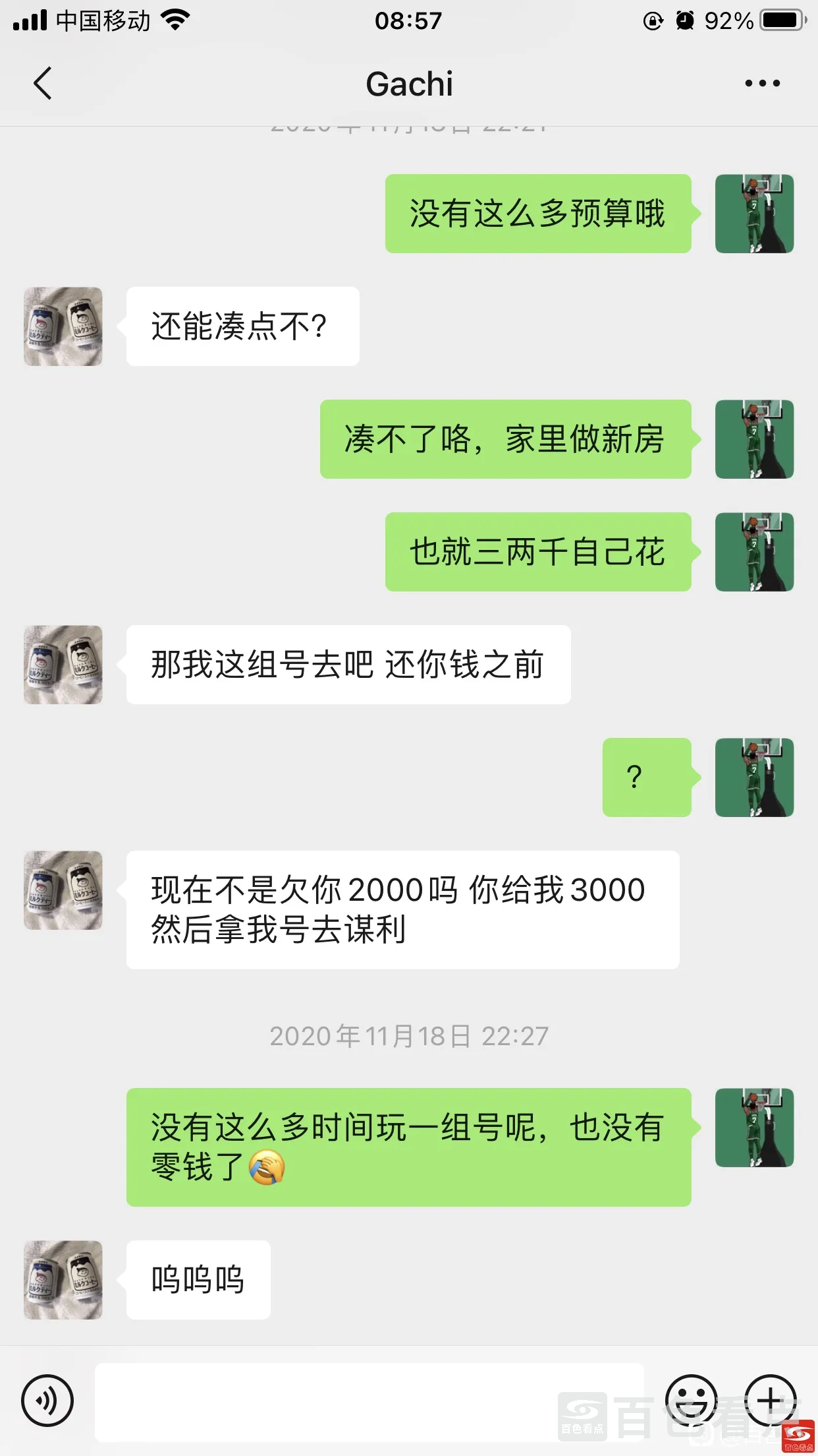 37e0352ac65c1038367df378a5119313b17e89bd.webp