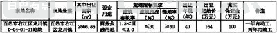 微信图片_20211010125100.webp