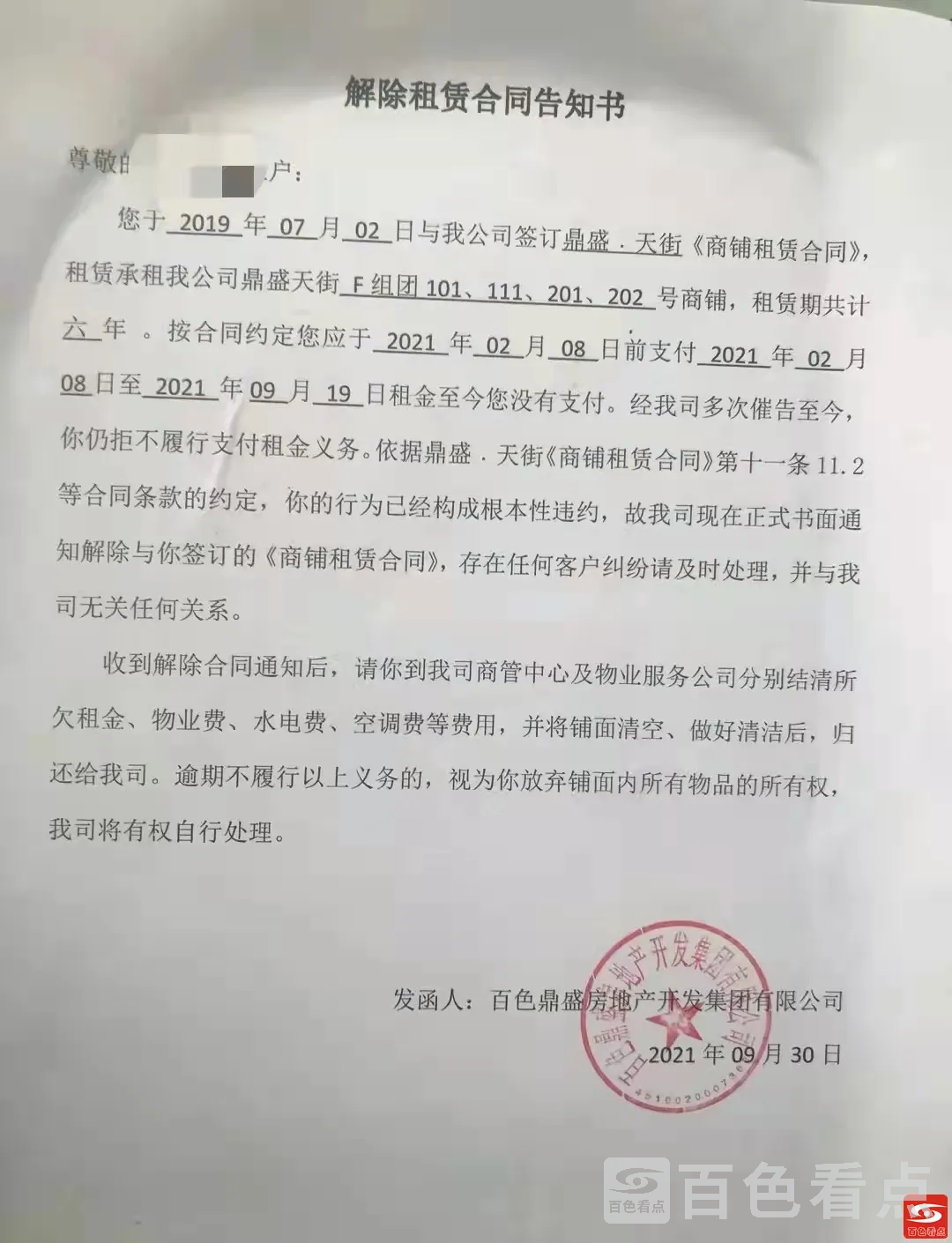 微信图片_20211011200931.webp