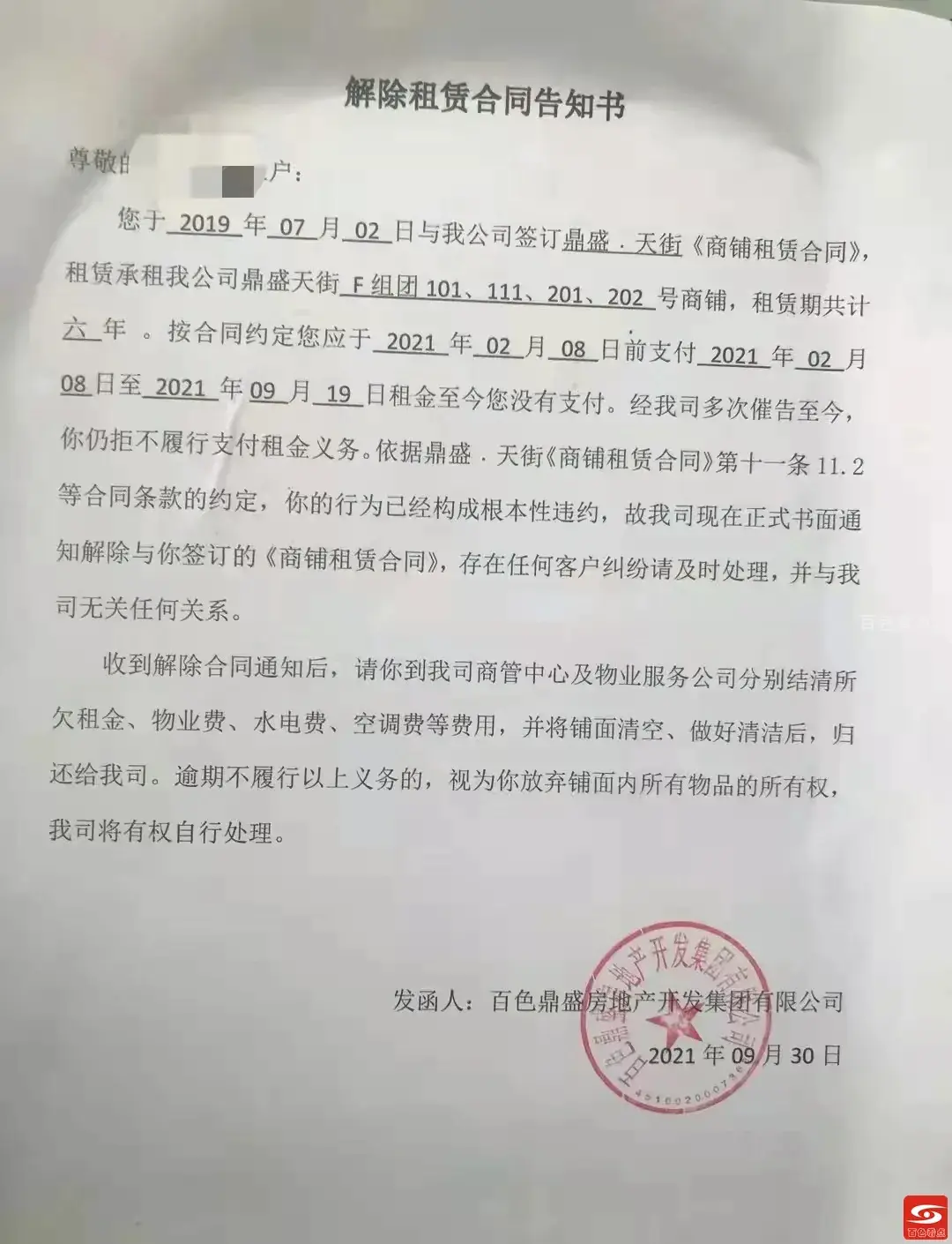 微信图片_20211011200931.webp