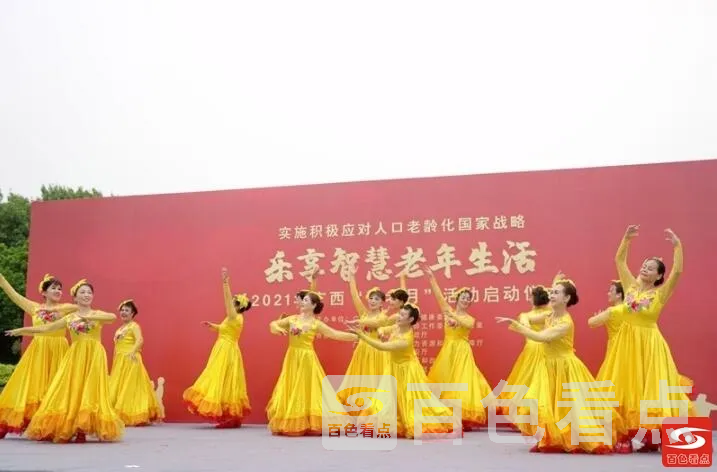 QQ截图20211013175117.webp