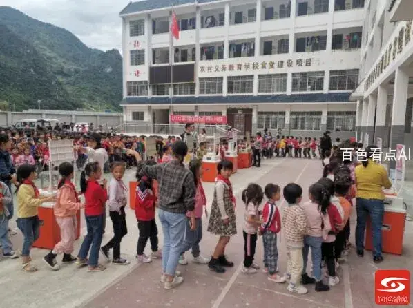 QQ截图20211015181742.webp