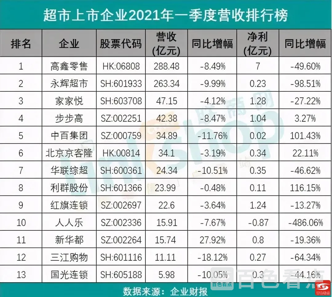 微信图片_20211017114359.webp