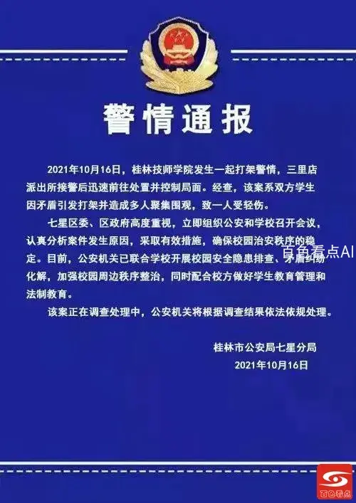 5804939304425180135.webp