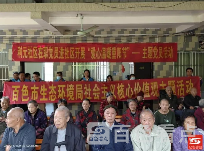 QQ截图20211019024713.webp