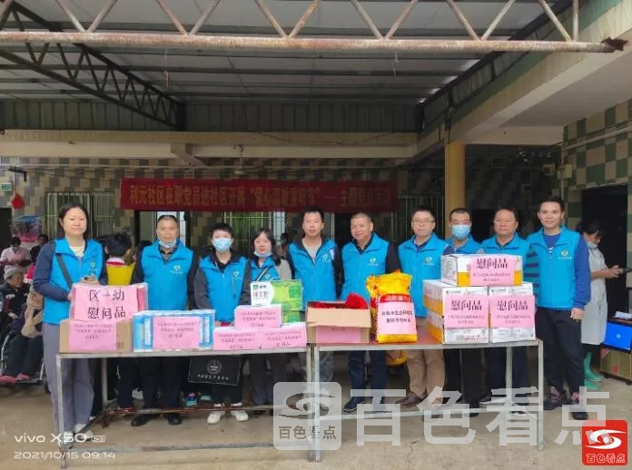 QQ截图20211019024729.webp