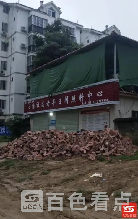 QQ截图20211019104908.webp