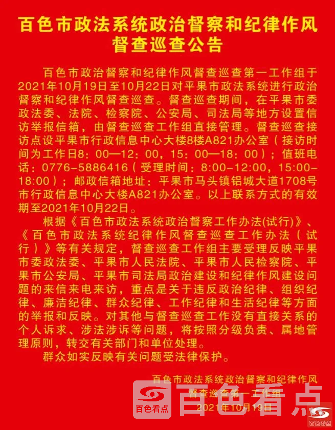 QQ截图20211020084819.webp