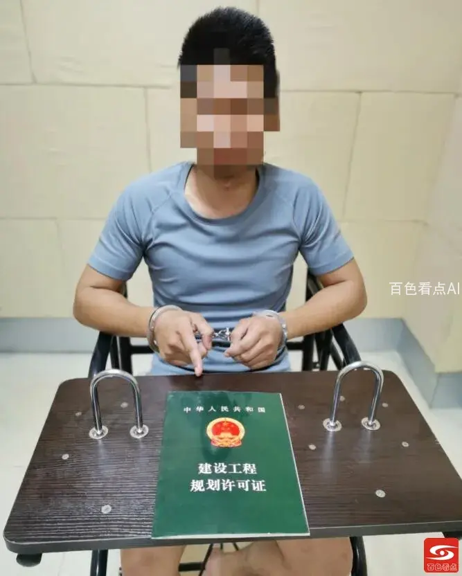 QQ截图20211020085117.webp