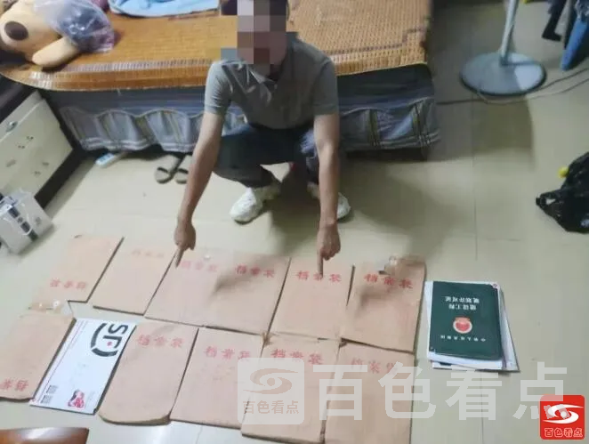QQ截图20211020085137.webp