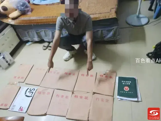 QQ截图20211020085137.webp
