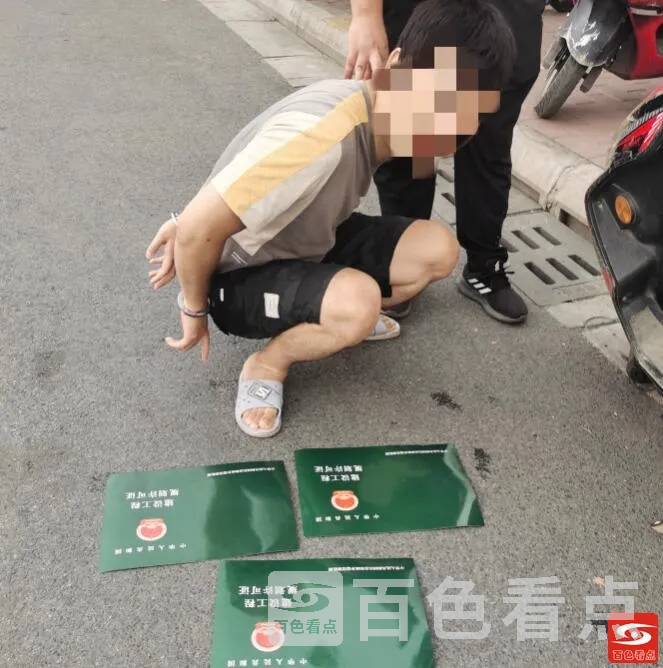 QQ截图20211020085146.webp