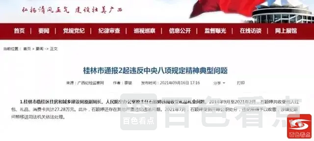 微信图片_20211020120039.webp