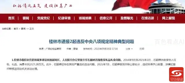 微信图片_20211020120039.webp