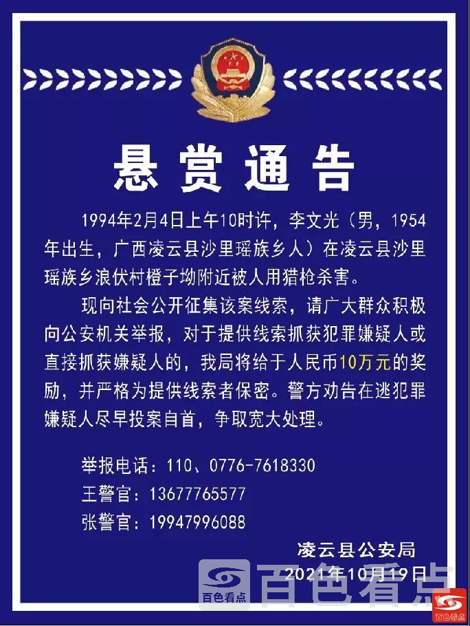 微信图片_20211021130201.webp